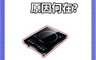 九阳电池炉显示e6怎么解决