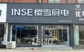 樱雪南昌售后服务电话是多少？