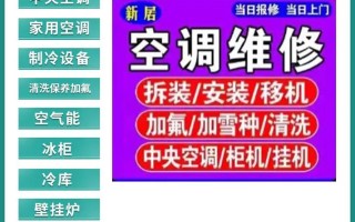 乥cl空调售后电话是多少？