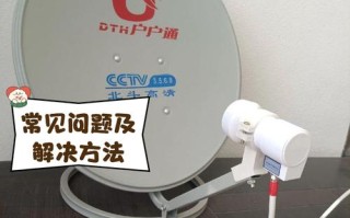 吉林市户户通电话如何安装？