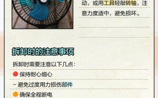电扇灯扇叶怎么装？步骤是什么？