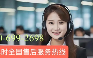 荣声冰箱售后电话是多少？