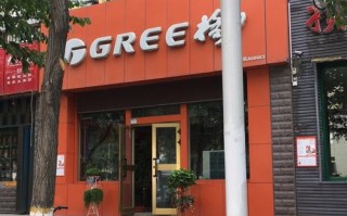 长沙格力维修电话号码是多少？