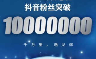 抖音粉丝自助批发，24小时能涨粉吗？