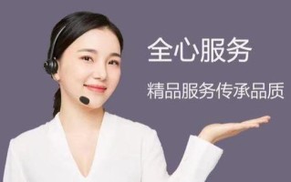 华帝客服投诉电话是多少？
