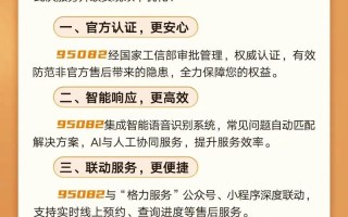 格力报装电话是多少？