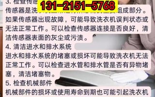 临沂兰山空调维修电话现在能用吗？