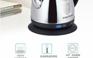金灶电水壶常见故障有哪些？
