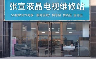 杭州海信电视售后电话是多少？