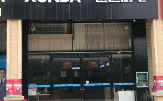 迅达长沙安装服务电话是多少？