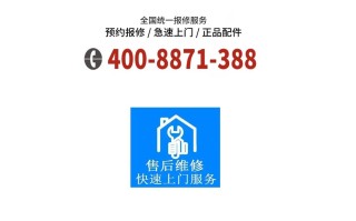 各大品牌冰箱售后电话是多少？