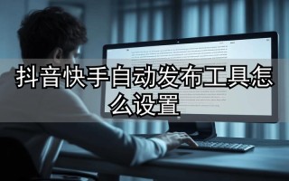 全网最低涨赞平台软件-在线涨抖音双击网站-快手刷播放量网站秒单