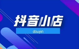 抖音业务自助下单网站丰-24小时dy业务自助下单平台梓豪-抖音自助热门下单平台官网
