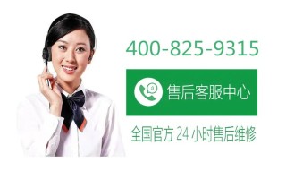 clivet空调售后服务电话是多少？