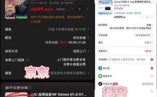 快手抖音低价业务秒到账，免费靠谱吗？