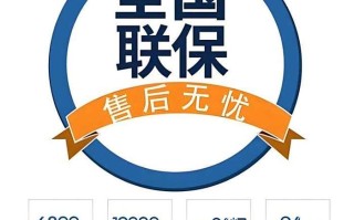 康宝售后电话是多少？