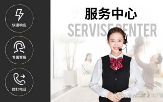 上海日立空调报修电话是多少？