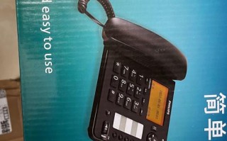 飞利浦电话机有哪些实用功能？