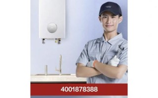 长春热水器售后电话是多少？