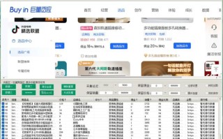 抖音自助下单平台24小时在线？