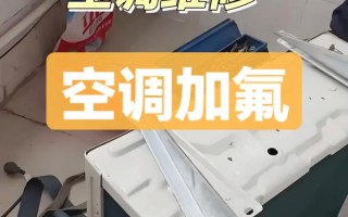 太仓空调维修电话多少？