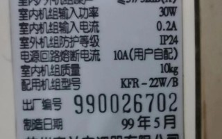 春蓝空调维修投诉电话现在能用吗？