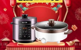 贵阳苏泊尔售后服务电话是多少？