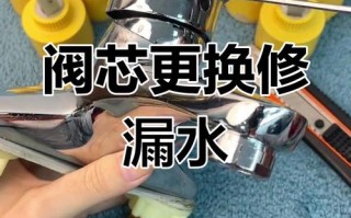 龙头阀芯怎么拆？