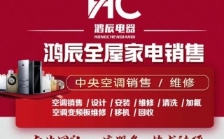 绵阳空调售后电话现在能打通吗？