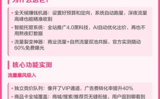 快手点赞量实时服务如何自助推广？