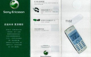 索尼电话留言功能如何使用？