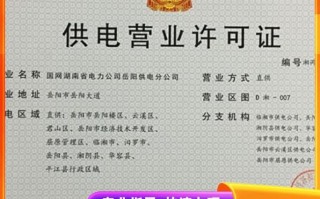 常州最新售电电话是多少？2025年更新！