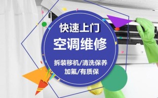 天津冰箱服务电话是多少？