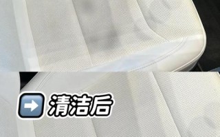 车内桌椅怎么洗才干净？