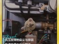 燃气热水器排风故障，该怎么修？