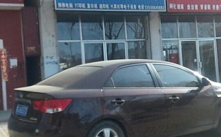 爱信诺打印机维修电话是多少？