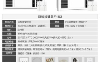 浴室暖风机出风温度多少