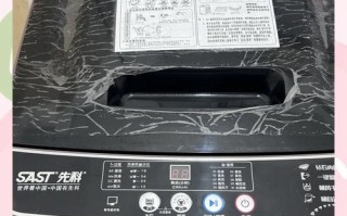 先科洗衣机400电话是多少？