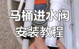 马桶进水阀坏了？现在怎么拆换？