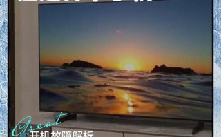 彩色电视机电源故障怎么办？