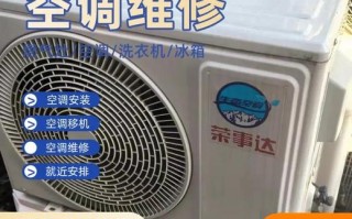 泰州空调维修电话是多少？