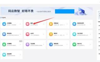 dy低价自助下单平台，24小时微信小程序怎么用？
