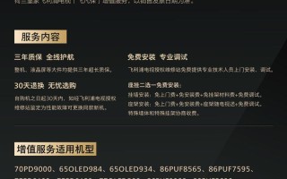 菲利普电视机售后电话是多少？