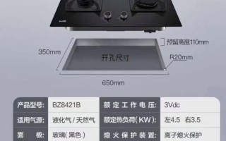 北京华帝燃气灶售后电话是多少？