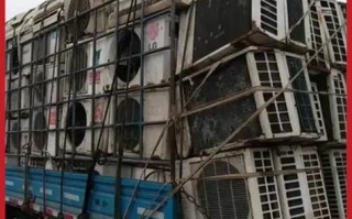 上海空调回收电话是多少？