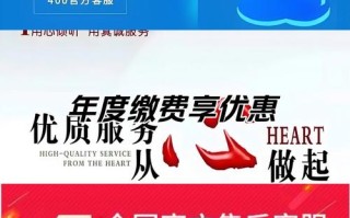 松下空调售后服务电话是多少？