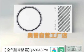 上海奥普400电话如何联系或咨询？