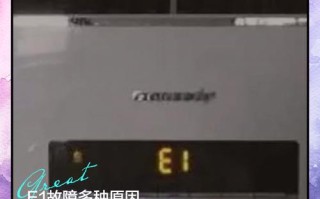 长虹空调PIM故障怎么办？