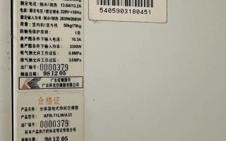 华宝空调服务电话是多少？