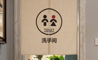 卫生间挂什么样的风水帘